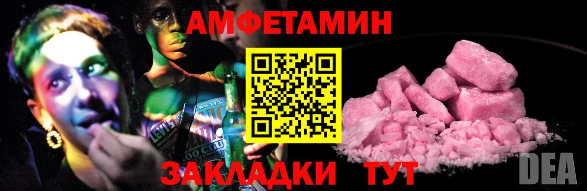 KRAKEN зеркало  АМФ Розовый  Вход с VPN  Елизово 