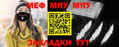ПСИЛОЦИБИНОВЫЕ ГРИБЫ Кумертау