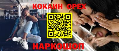 мдма Кулебаки
