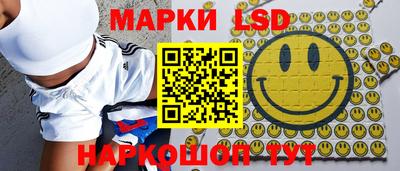 ПСИЛОЦИБИНОВЫЕ ГРИБЫ Кумертау