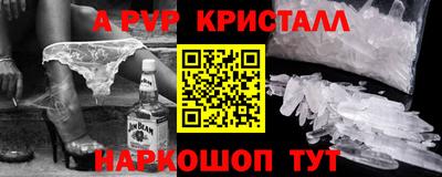 ПСИЛОЦИБИНОВЫЕ ГРИБЫ Кумертау