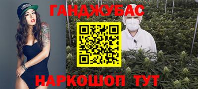 ПСИЛОЦИБИНОВЫЕ ГРИБЫ Кумертау
