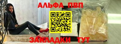 apvp Кунгур