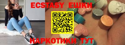 мдма Кулебаки