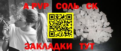 ПСИЛОЦИБИНОВЫЕ ГРИБЫ Кумертау