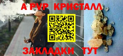 ПСИЛОЦИБИНОВЫЕ ГРИБЫ Кумертау