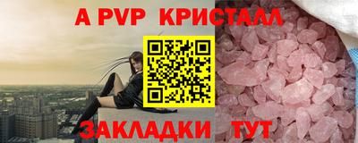 apvp Кунгур