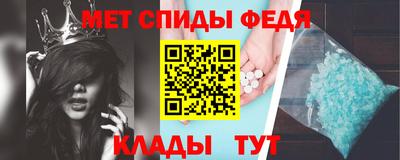 мдма Кулебаки