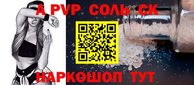 ПСИЛОЦИБИНОВЫЕ ГРИБЫ Кумертау