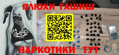 ПСИЛОЦИБИНОВЫЕ ГРИБЫ Кумертау