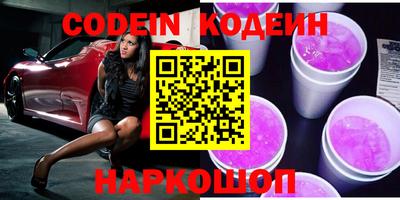 ПСИЛОЦИБИНОВЫЕ ГРИБЫ Кумертау