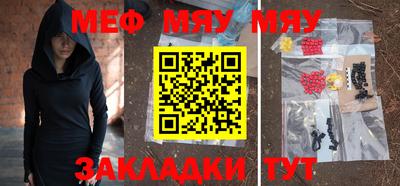 мдма Кулебаки