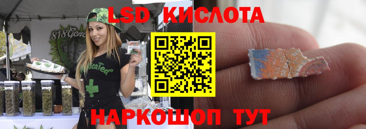 Лсд 25 экстази ecstasy  Лсд 25 экстази ecstasy  Вход с VPN  Елизово 