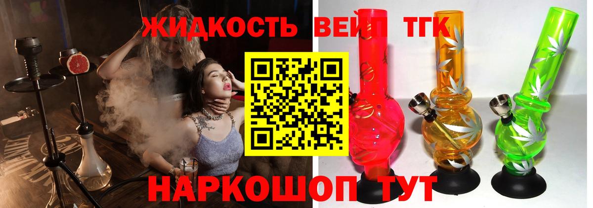 Alpha-PVP СОЛЬ кристаллы  Каннабис  Экстази  Меф МЯУ МЯУ   КОКАИН  Вход с VPN  Елизово  Метамфетамин 