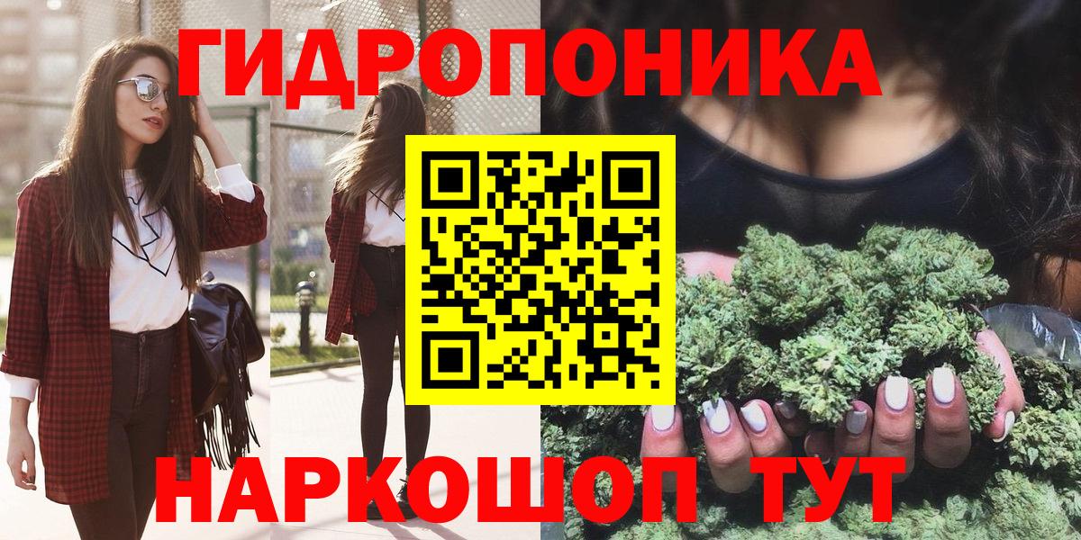 Елизово  Каннабис AK-47  Вход с VPN  Бошки марихуана Amnesia  Марихуана LSD WEED 